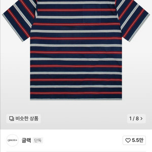 새상품) 글랙 GT141 멀티 스트라이프 포켓 티셔츠