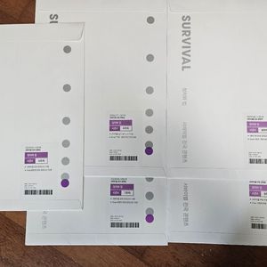 시대인재 서바이벌 정치와 법 봉투 미개봉