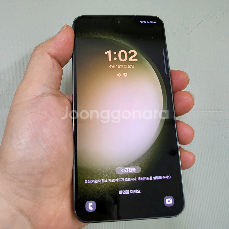 갤럭시 S23 512기가 그린 팝니다.--1