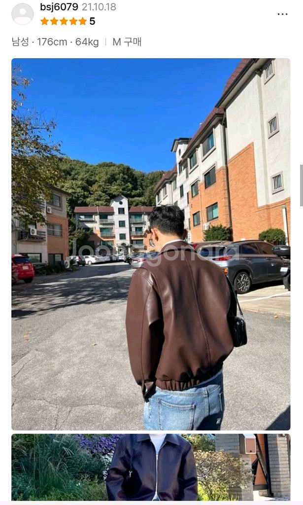 도프제이슨 비건 레더 보머 자켓 브라운--2