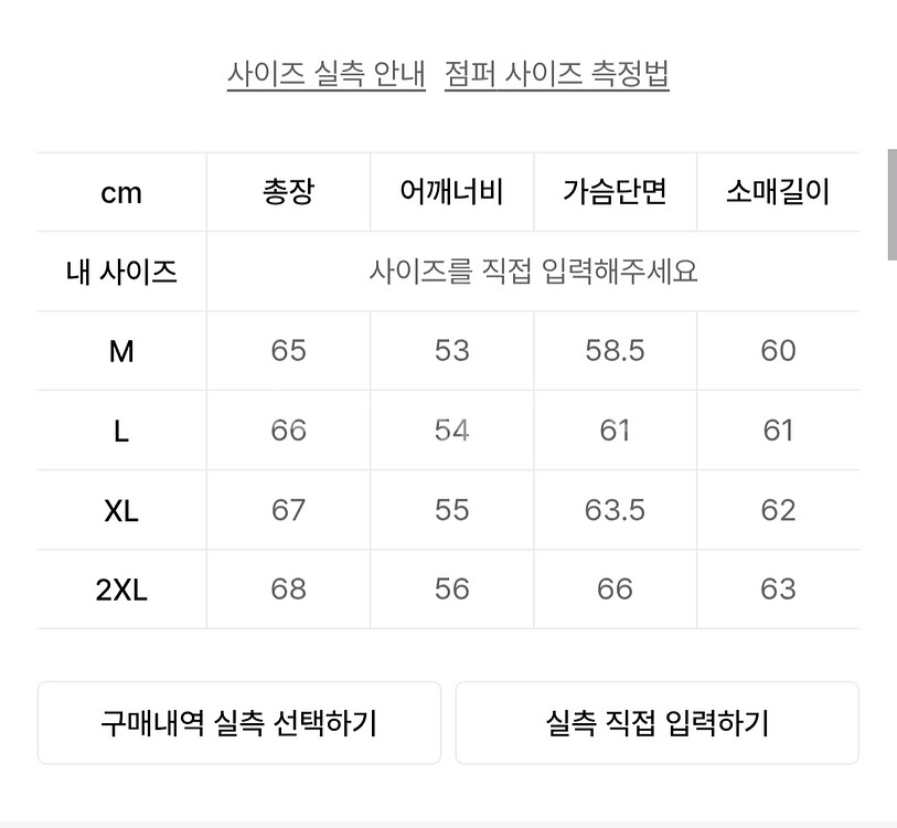 도프제이슨 비건 레더 보머 자켓 브라운--4
