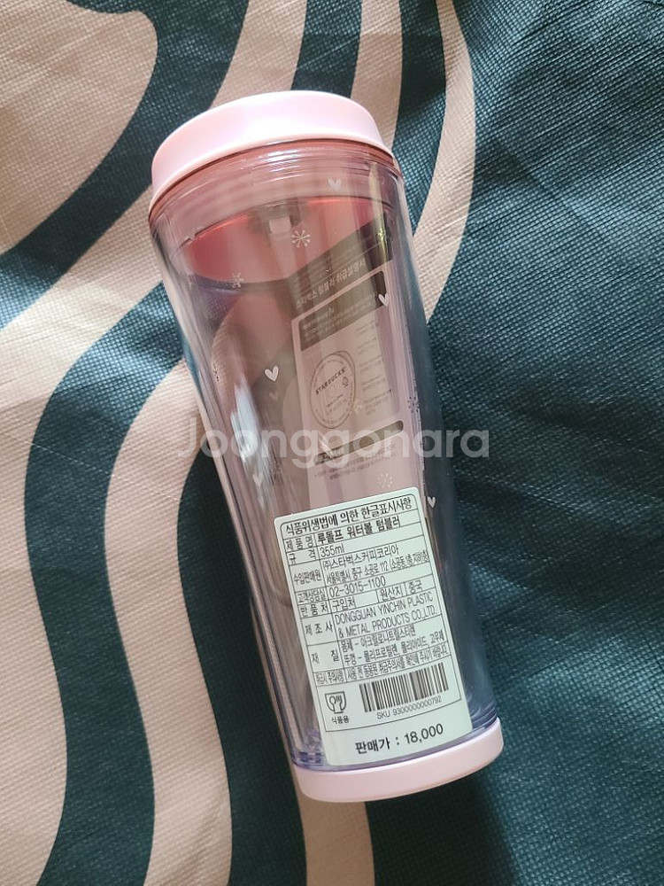 스타벅스 루돌프 워터볼 텀블러 새제품 정가이하--1