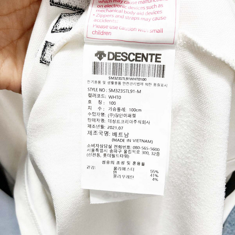 데상트 남녀공용 스위스스키팀 긴팔티셔츠 100 진스센스--3