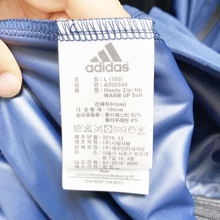 아디다스 사우나슈트 웜업수트 100 진스센스--3