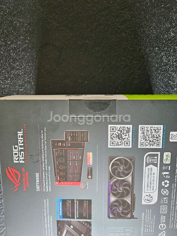 asus rog astral 5090 미개봉 새상품--3