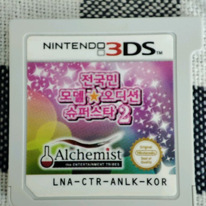 닌텐도 3ds 전국민 모델 오디션 슈퍼스타2