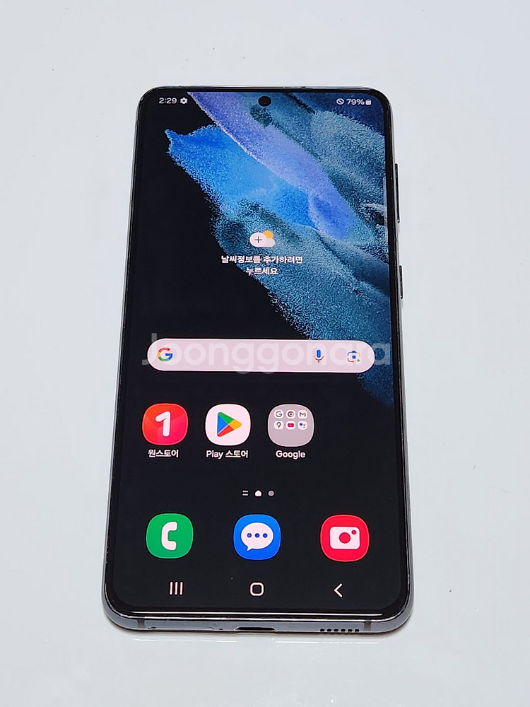 갤럭시S21 256G 블랙 공기계 50409--0