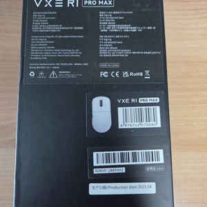 미개봉 VXE R1 PRO MAX 잠자리 마우스 최상옵