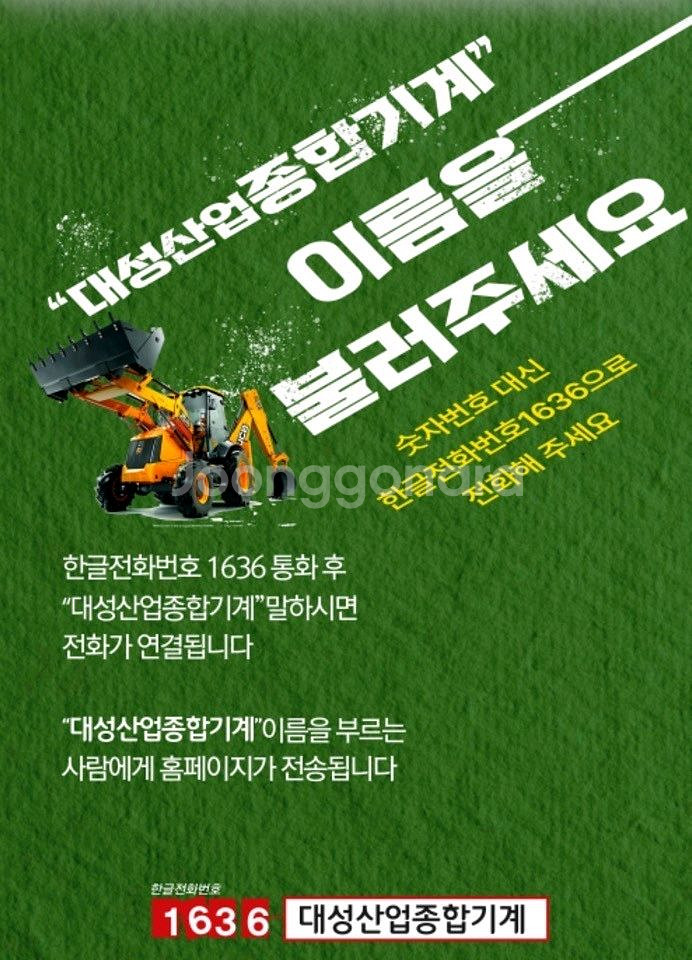 [신품급] 식품 배합기 소개합니다--7