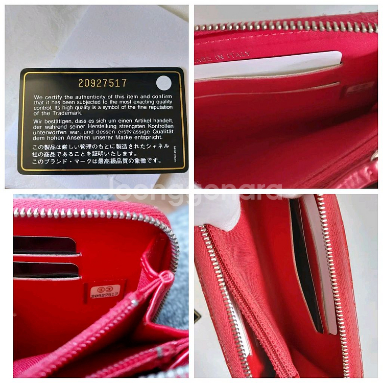 샤넬정품 페이던트 지갑 가방--6