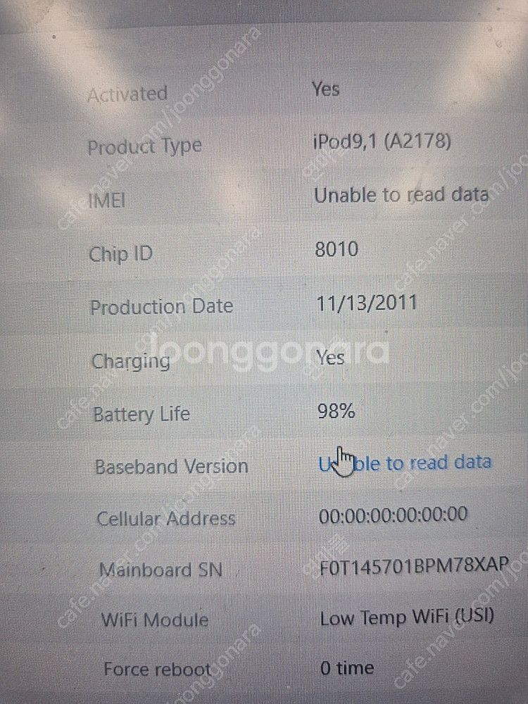 아이팟터치 7세대 32GB--5
