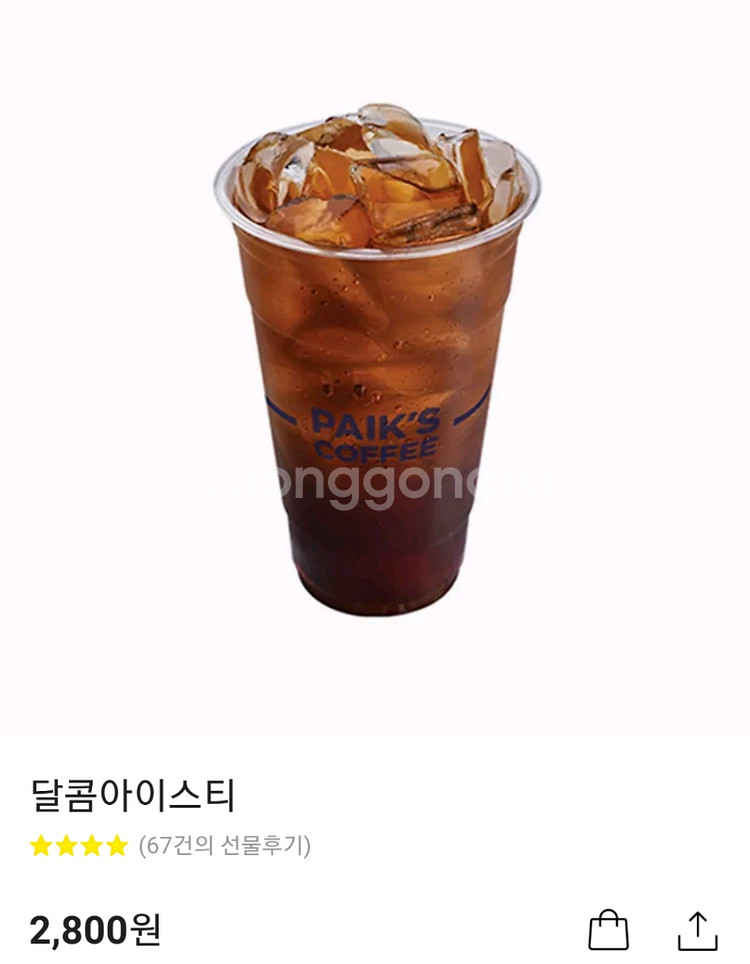 빽다방 달콤아이스티 기프티콘--0