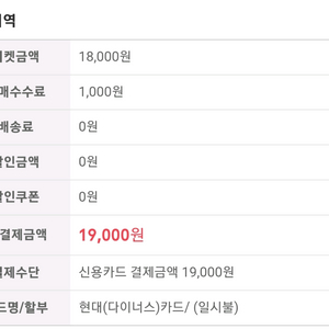 불꽃야구 직관 티켓 정가