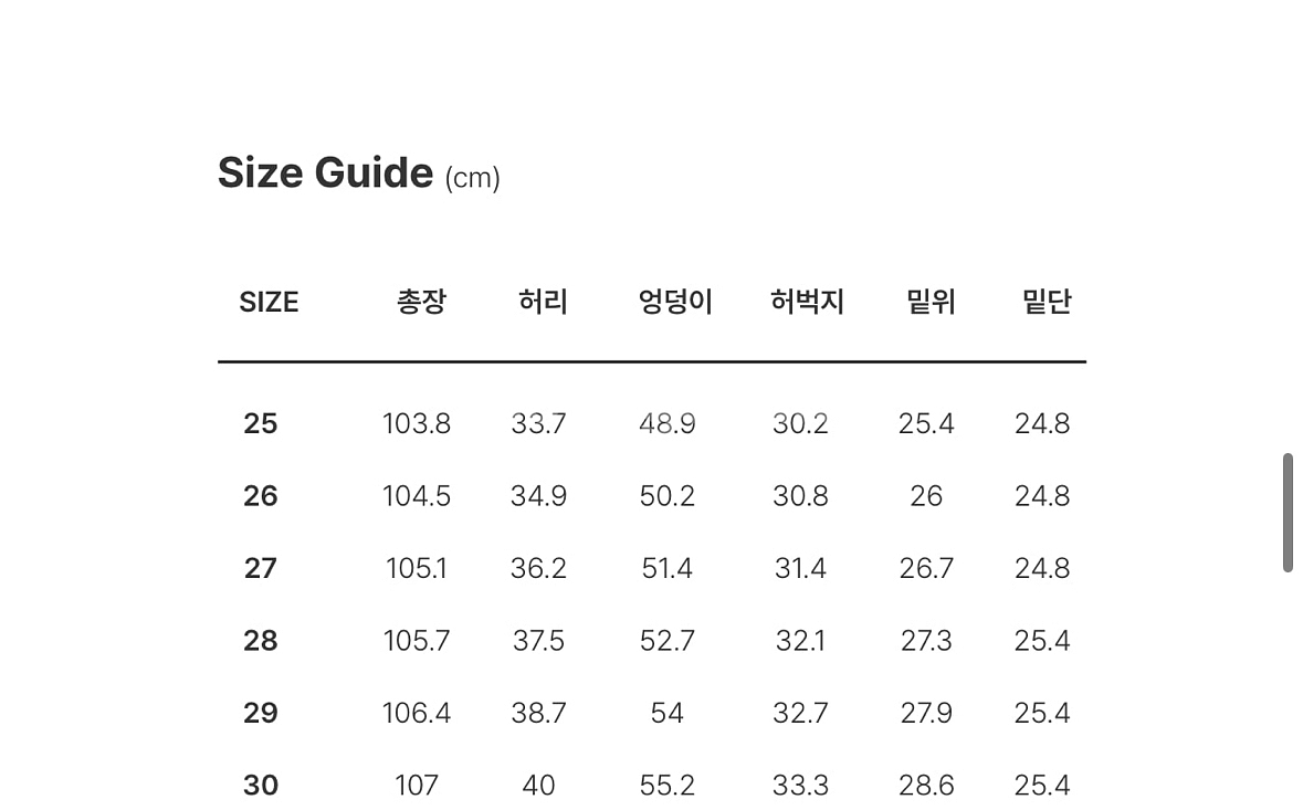디키즈 더블니 워크팬츠 루즈핏 85283KH 치노팬츠--7