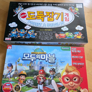 도둑잡기 게임 & 모두의 마블