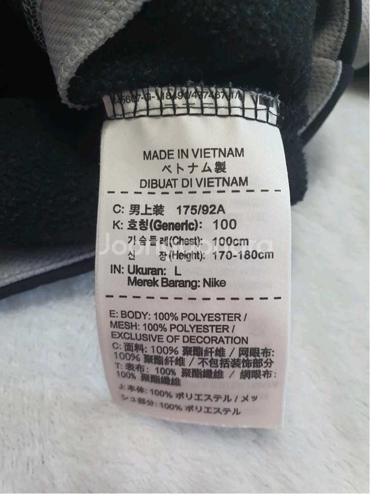 남성 나이키 봄 가을 골프 자켓 집엎 100cm 라지--6