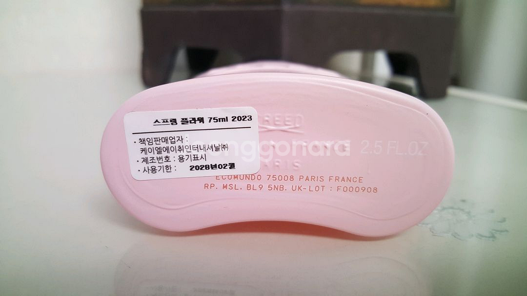 [국문택] 크리드 향수 스프링 플라워 75ml 99%--1