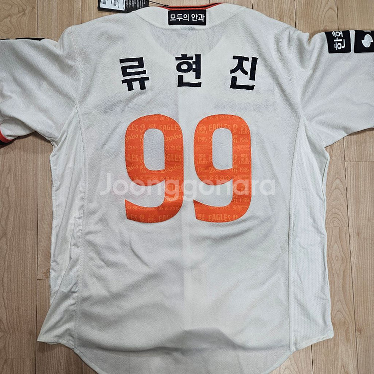 한화이글스 40주년 어센틱 105 류현진 자수마킹--1
