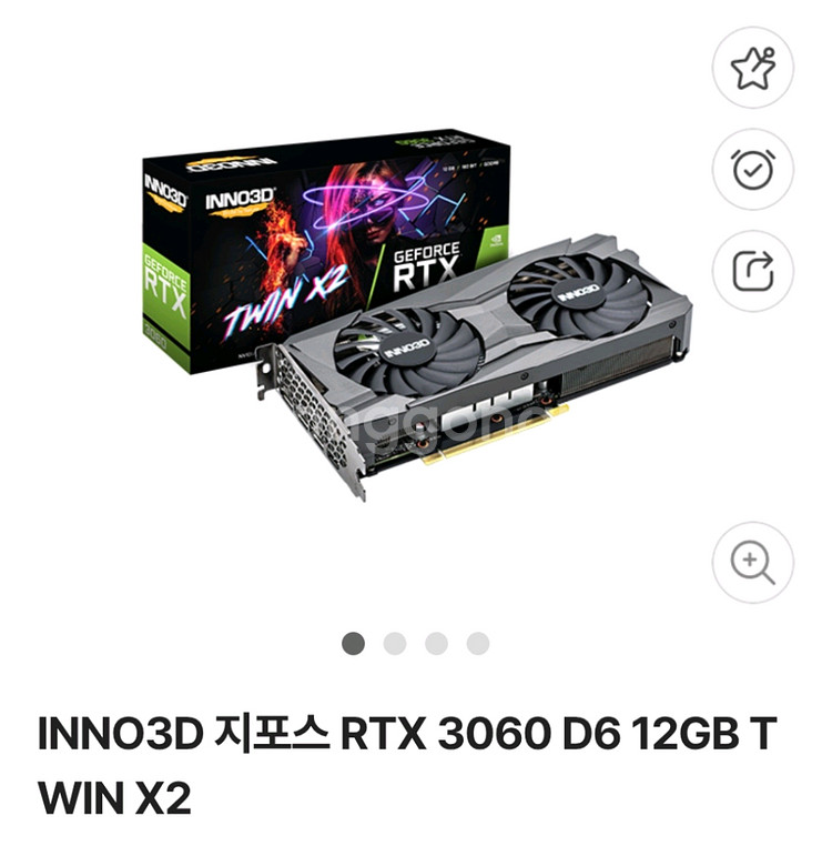 INNO3D RTX 3060 12GB 오늘만 급처--0