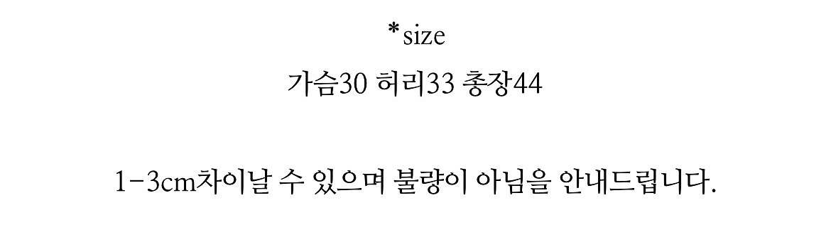베르니Sov Layered Top 소브&Plain 나시--6