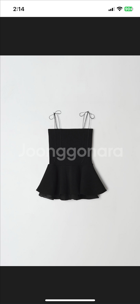베르니Sov Layered Top 소브&Plain 나시--5