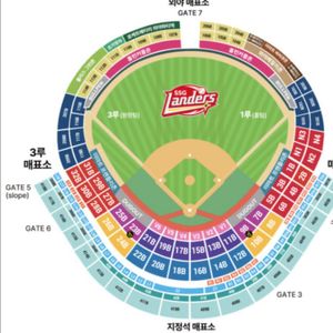 최저가 양도) 6/22 SSG 기아 3루 내야필드석