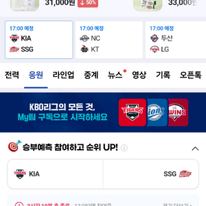 6월 22일 기아 SSG 경기 3루 내야 115블록 1