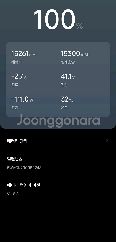 나인봇 맥스 G30 전동킥보드--2