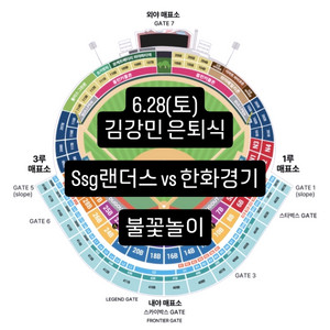 외야패밀리 4인 판매