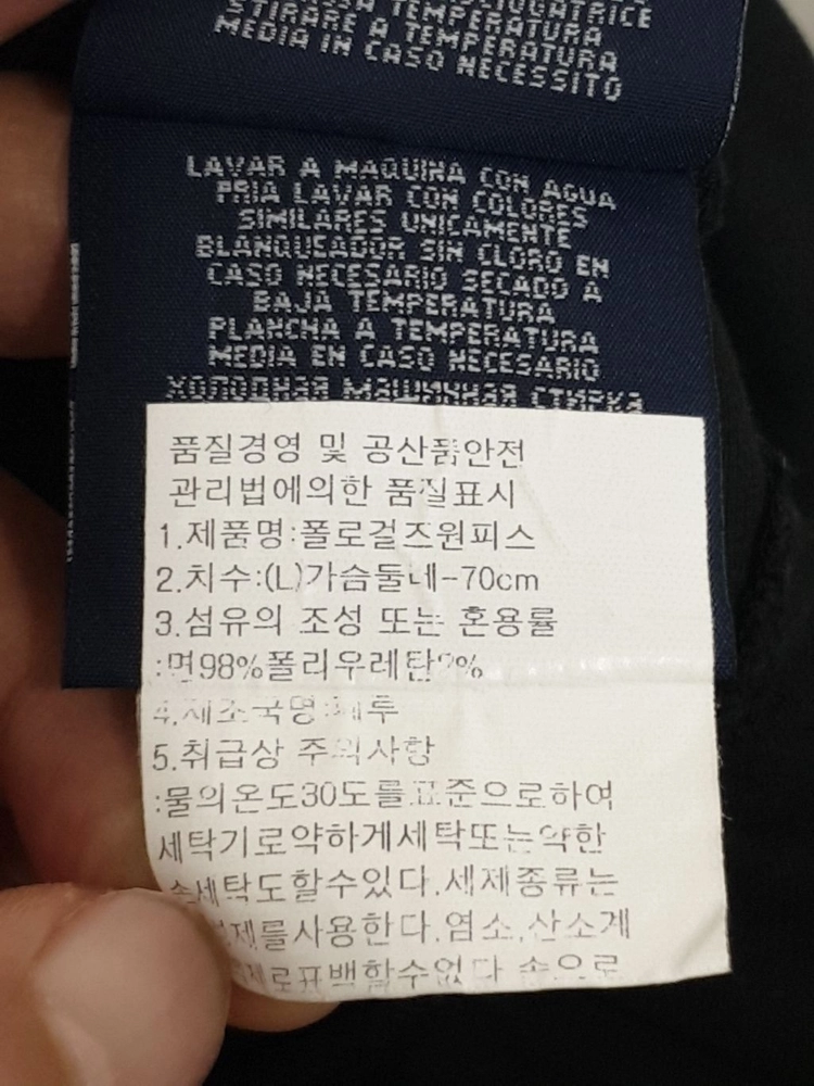 (XS) 랄프로렌 폴로 반팔 원피스 블랙 스판 매장판 이미지