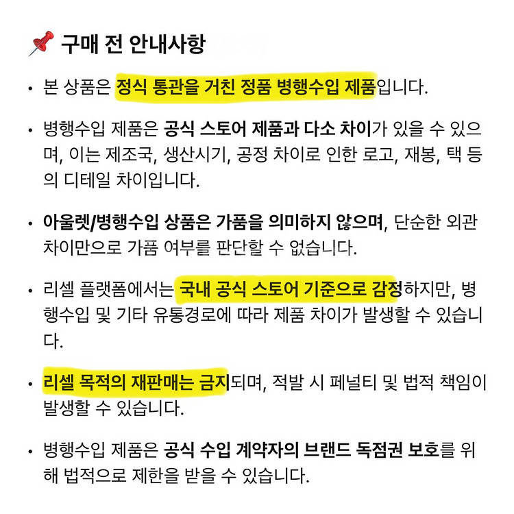 스투시 로고 긴팔 베이직--5