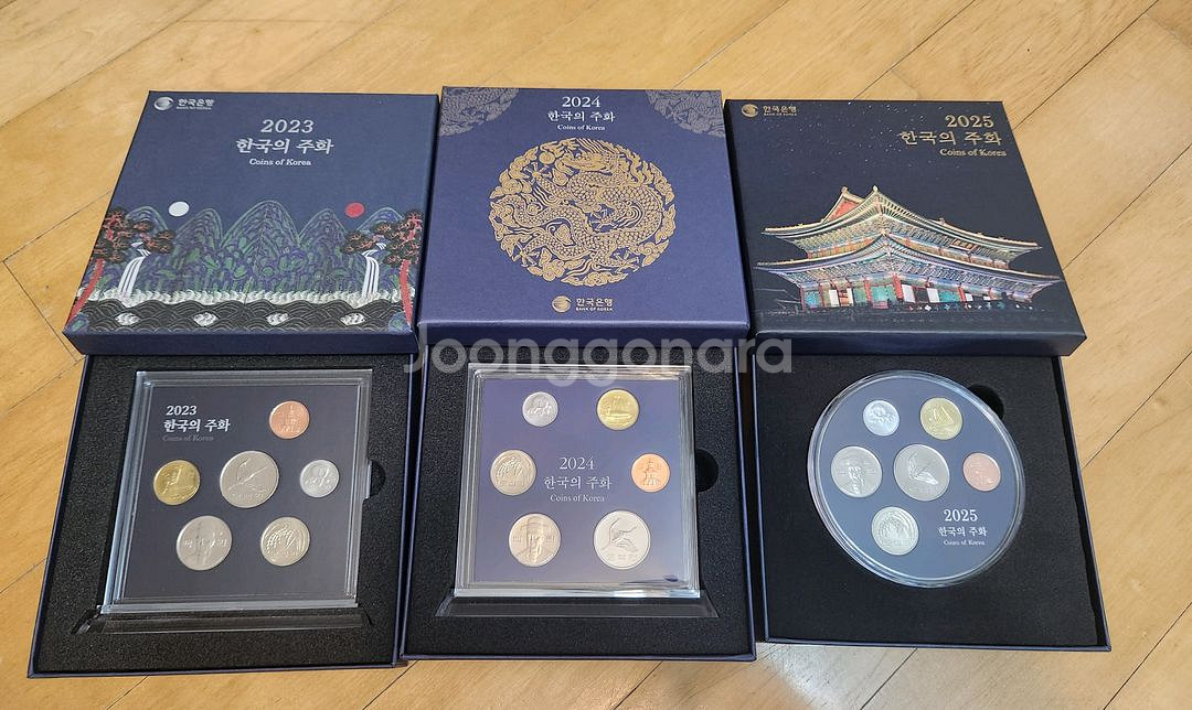 한국은행 주화세트 2023년, 2024년, 2025년--0