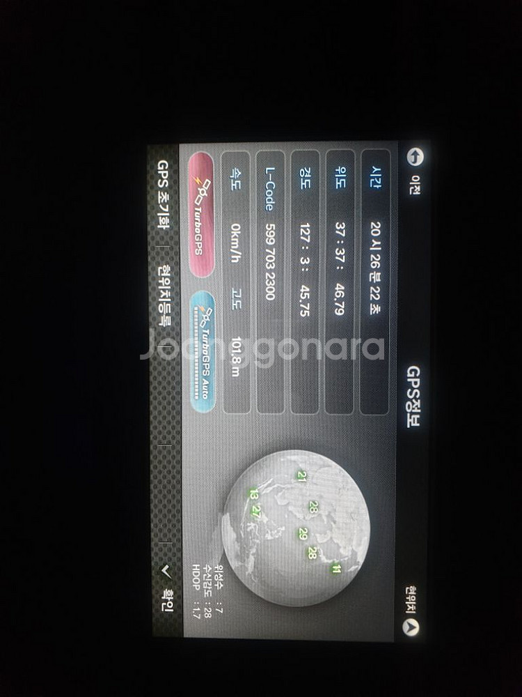 파인드라이브 iQ 3D 7000 BLACK 네비게이션--9