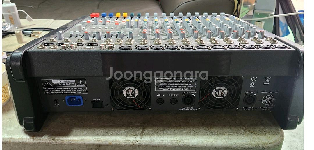 다이나코드 파워--1