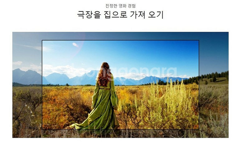 LG 65인치 UHD 스마트 TV 한정예약판매 Hot!--8