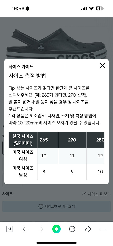 크록스270--4