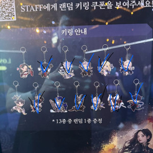 로스트아크 모바일 프리뷰 키링구해봅니다~!