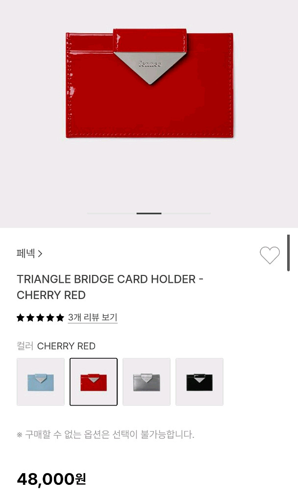 [택포] 페넥 체리 레드 카드홀더--5