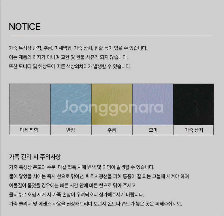 [택포] 페넥 체리 레드 카드홀더--6