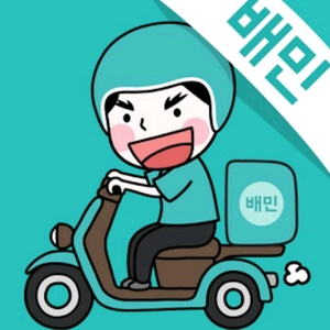 배민 네네 bhc 처갓집 파바 도미노 대신 주문해드려요