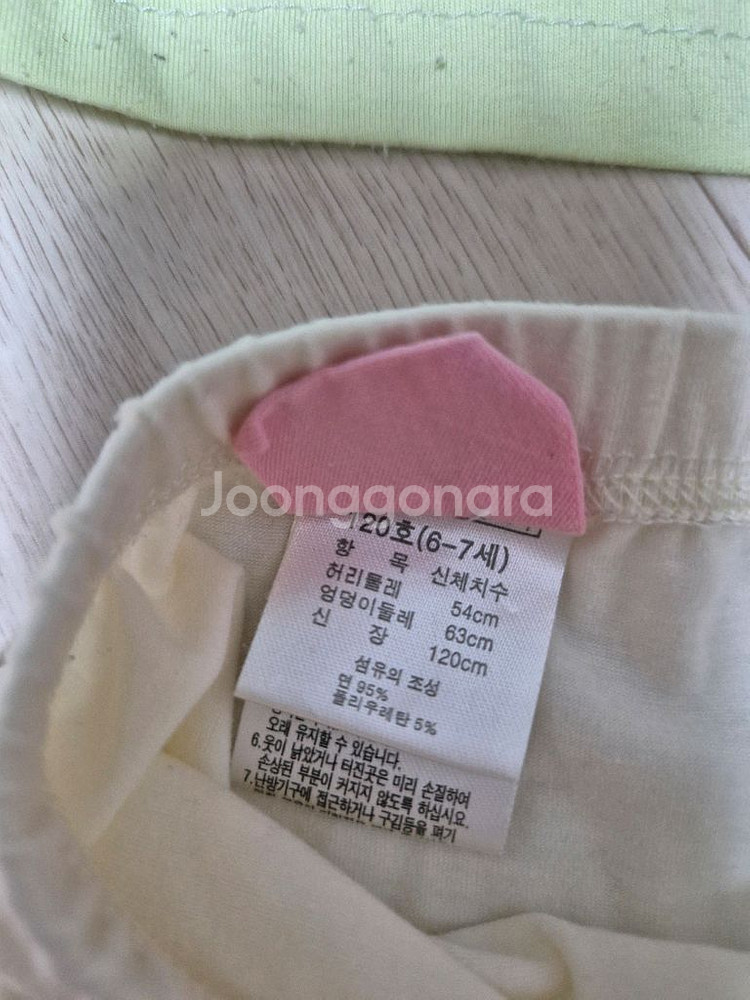 120 에스핏캐치티니핑 상하복--3