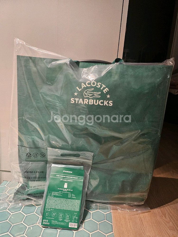스타벅스 라코스테 그린체어 새상품 (사이드포켓포함)--0