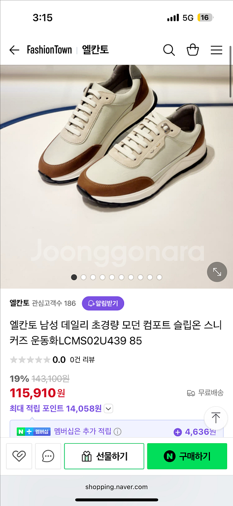 엘칸토 가죽 스니커즈--1