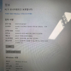 LG 15U780 노트북