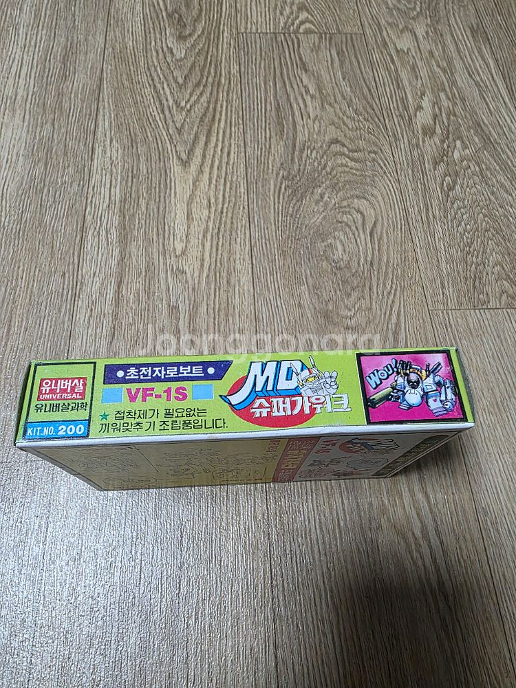 고전프라 유니버샬 슈퍼가워크--3