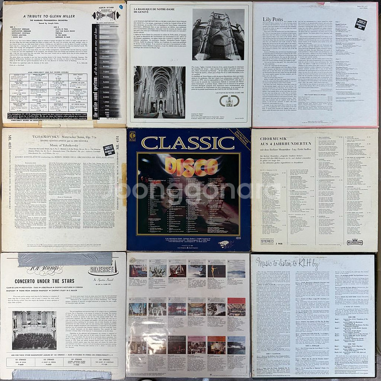클래식 LP 바이닐 29개 바흐 베토벤 브람스 등--3