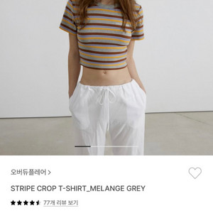 오버듀플레어 스트라이프 크롭 티셔츠