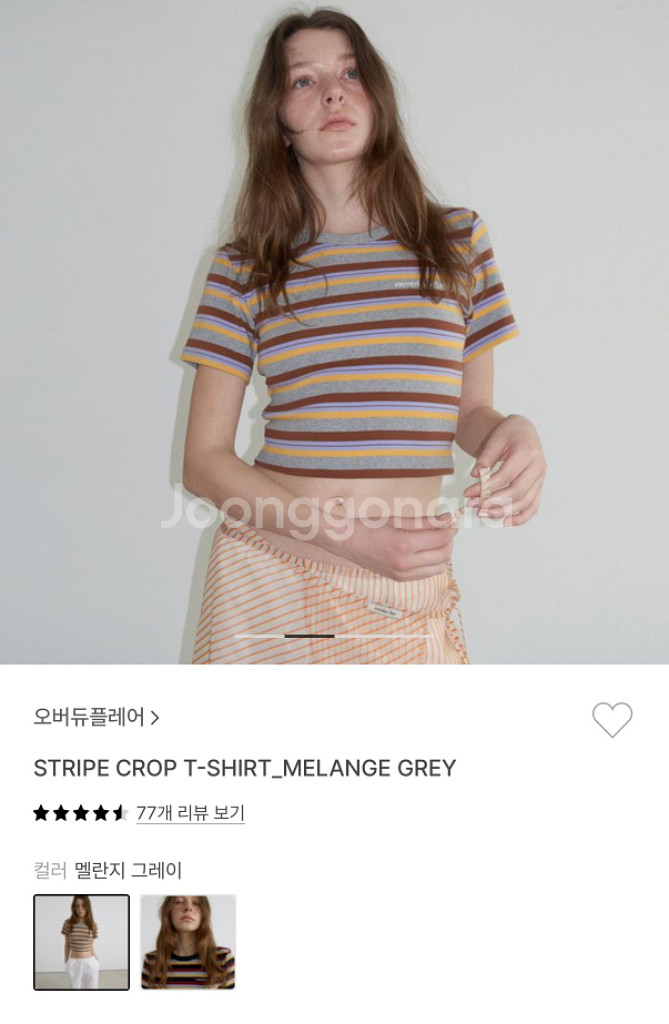 오버듀플레어 스트라이프 크롭 티셔츠--1