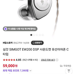 심갓ew200 단순개벙