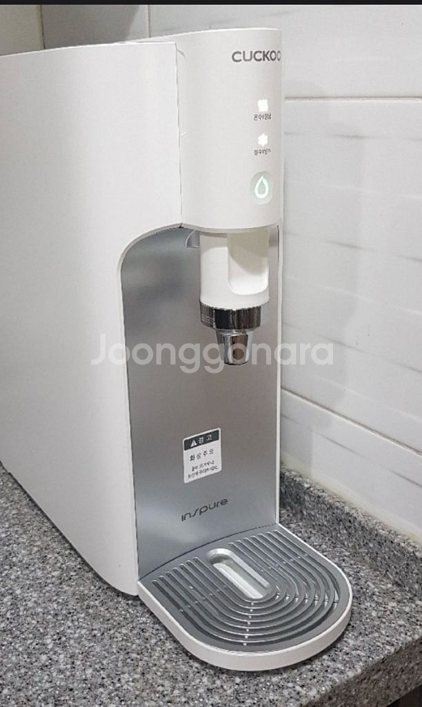 쿠쿠 인스퓨어 정수기--0